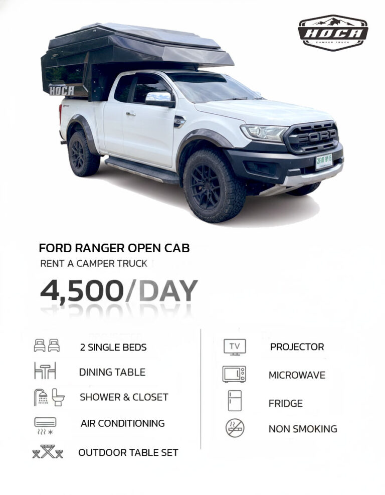 เช่ารถบ้าน กระบะ Ford Ranger Open Cab | 4,500 บาท/วัน