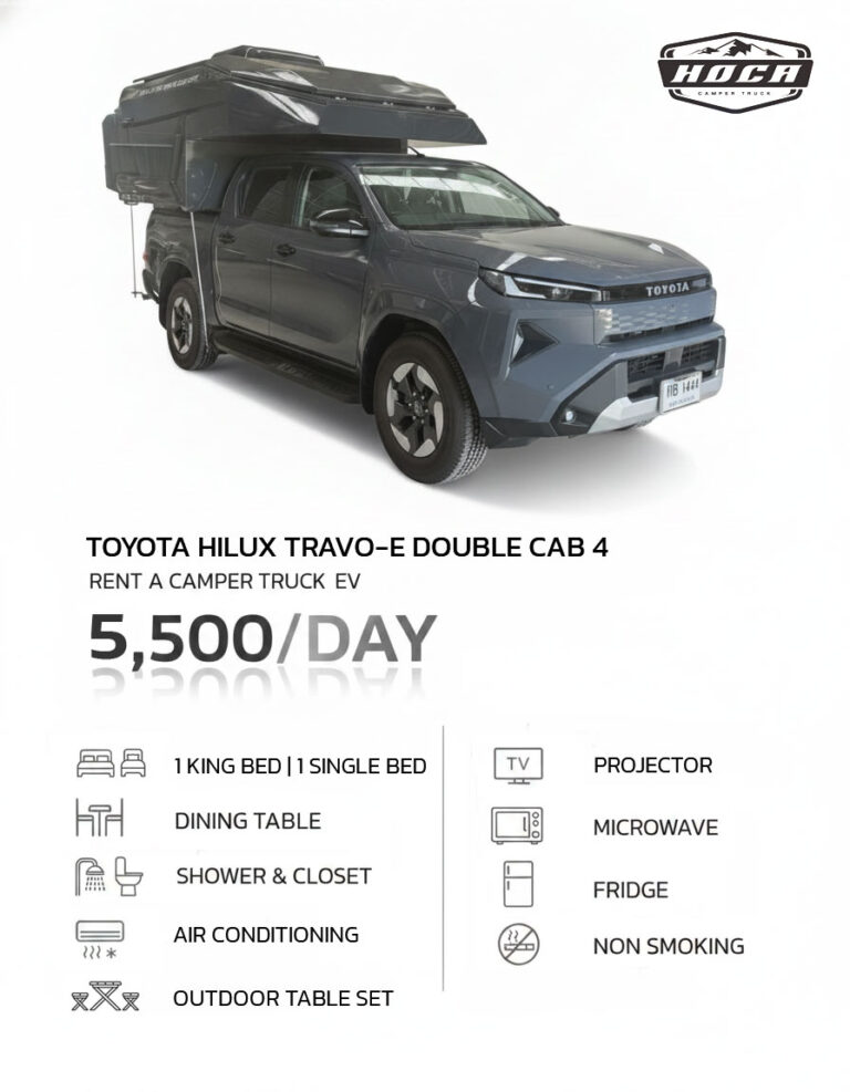 เช่ารถบ้าน กระบะ Toyota Hilux Travo-e Double Cab 4 (EV) 5,500 บาทวัน